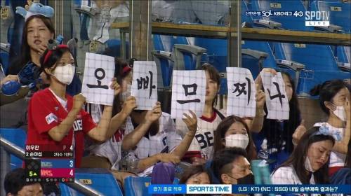 [KBO] 플랜카드 재활용갑