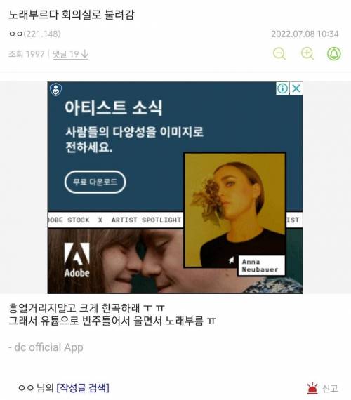 싱글벙글 중소기업갤.jpg