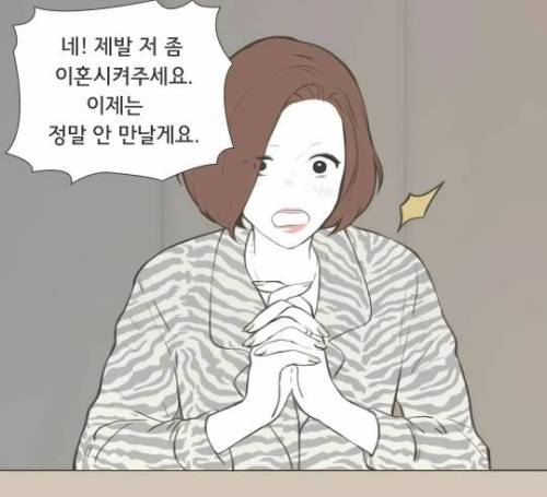 이혼전문변호사가 겪은 실화;;;;.jpg