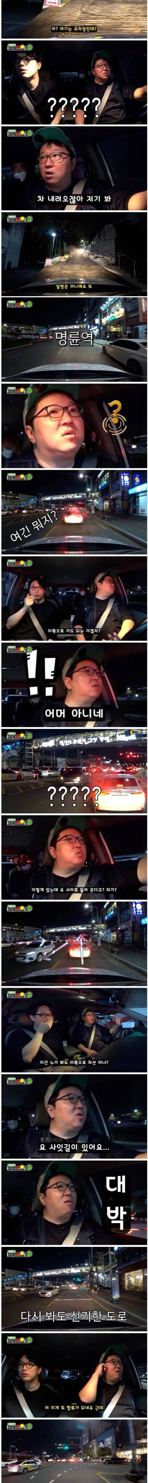 부산에서 운전하기.jpg