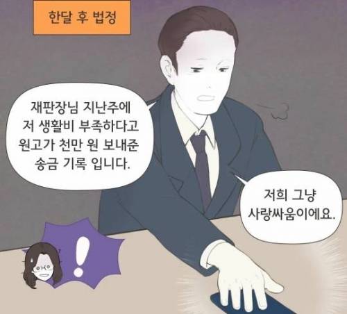 이혼전문변호사가 겪은 실화;;;;.jpg