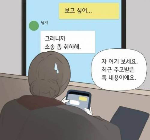 이혼전문변호사가 겪은 실화;;;;.jpg