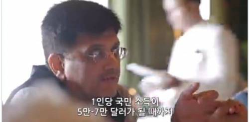 🌡지구온난화 ㅈ까라는 인도