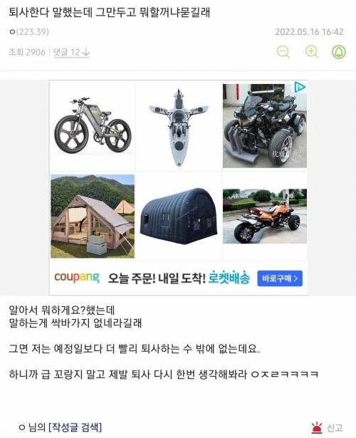 싱글벙글 중소기업갤.jpg