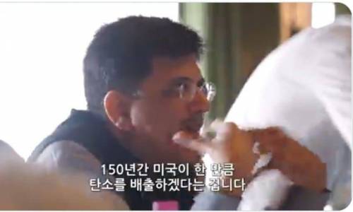 🌡지구온난화 ㅈ까라는 인도
