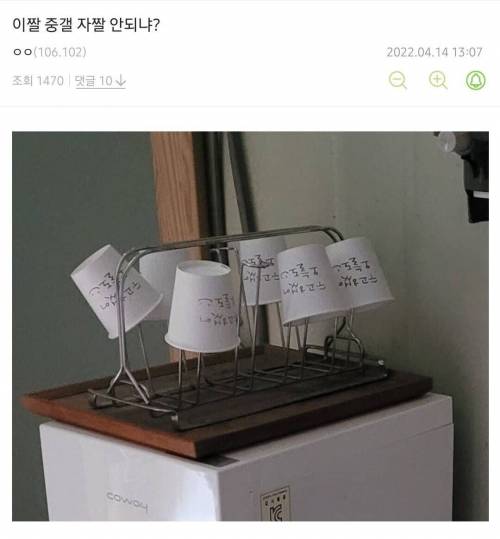 싱글벙글 중소기업갤.jpg