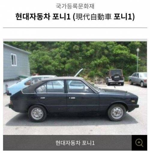 요즘 국가문화재 근황.jpg