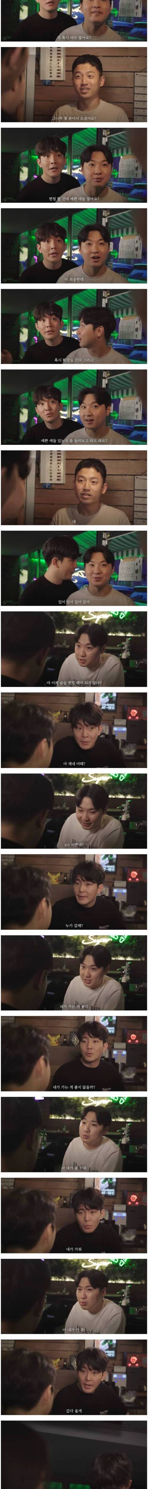 싱글벙글 거짓없는 헌팅술집.jpg