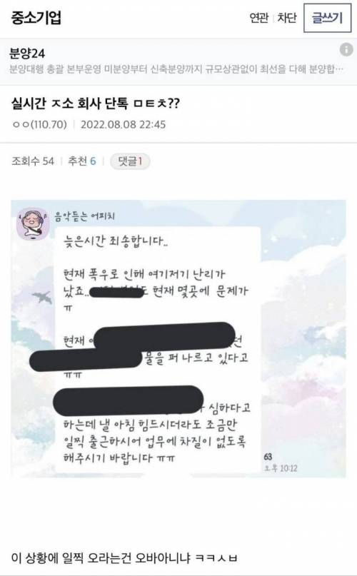 중소기업...... 카톡...jpg