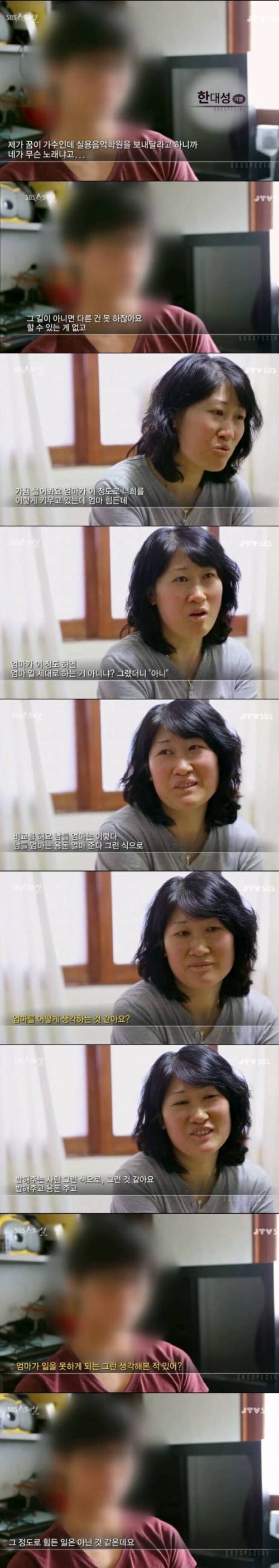 이혼 후 12시간씩 일하며 아들 키운 결과
