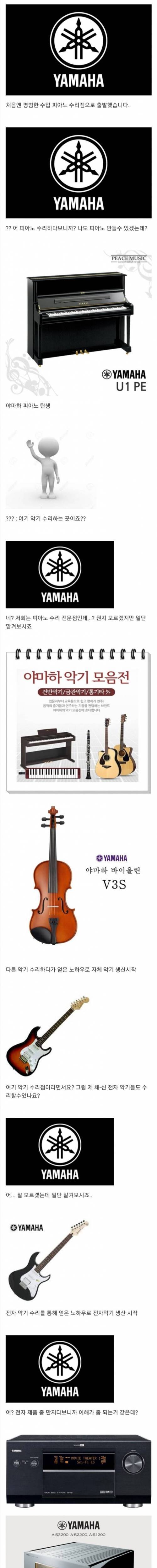 흔한 일본식 문어발 기업.jpg
