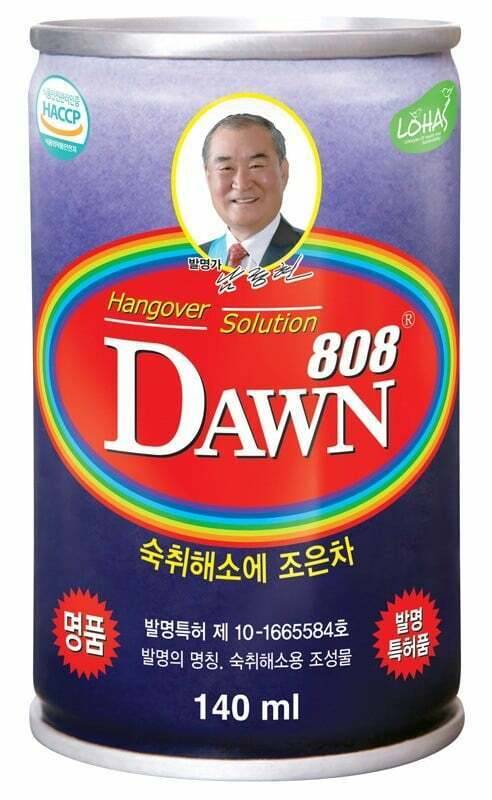  					여명 808 이름의 뜻.jpg