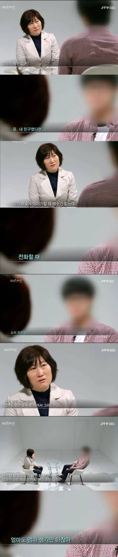 이혼 후 12시간씩 일하며 아들 키운 결과