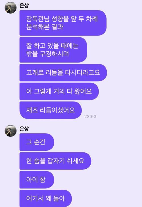 한 아이돌의 운전 면허 시험 썰