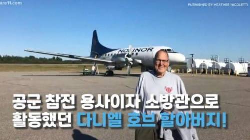 주인 옆자리 지키던 반려견이 눈 감은지 1시간뒤