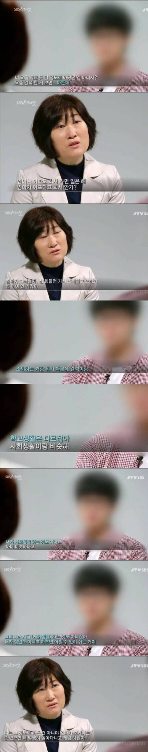 이혼 후 12시간씩 일하며 아들 키운 결과