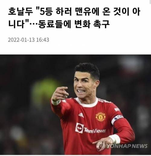 맨유 대표 카페 상황.jpg