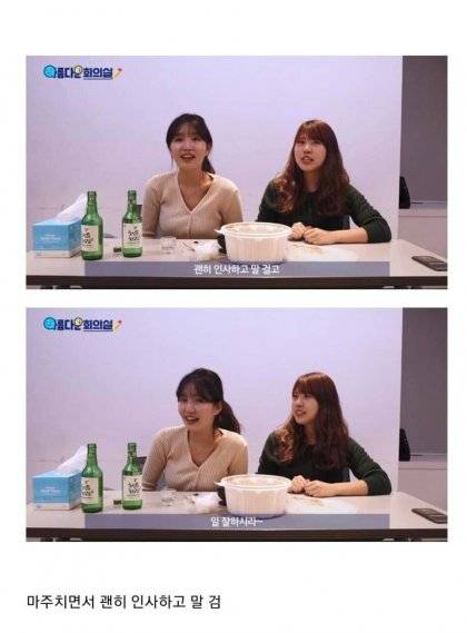 회사에서 여직원이 남직원 좋아할 때 반응
