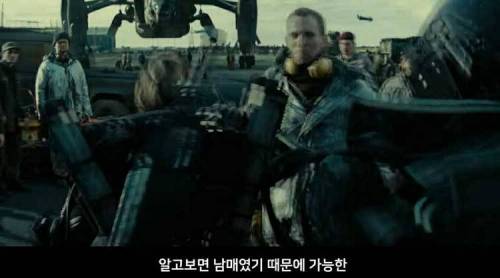 알고보니 친누나 친동생이었던 장면.mp4