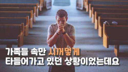 주인 옆자리 지키던 반려견이 눈 감은지 1시간뒤