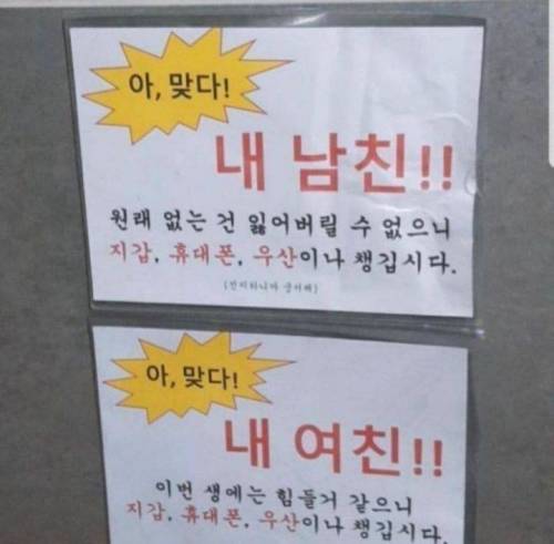코노사장님이 시비건다