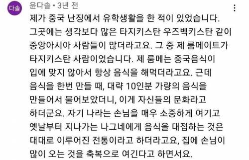 척박한 기후의 땅일수록 발달한 문화.jpg