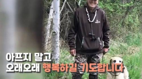 주인 옆자리 지키던 반려견이 눈 감은지 1시간뒤