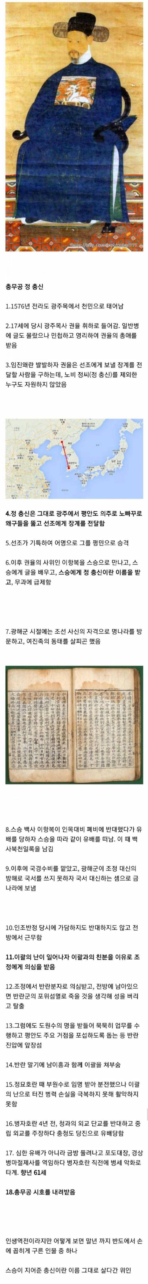 조선에서 노비 면천하는 방법