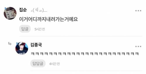 한국인 진짜 남한테 관심 없는 것 같아