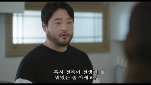 혹시 전복이 전생에 뭐였는 줄 아세요?