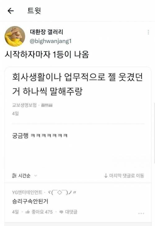 시작하자마자 1등