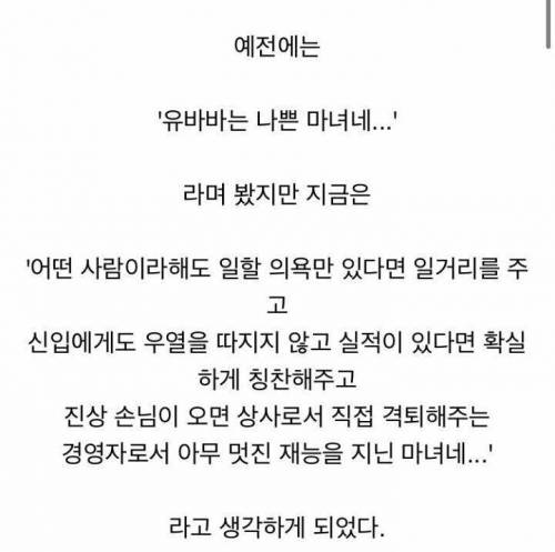 영화 ＜센과 치히로의 행방불명＞을 다시 본 어른의 시점