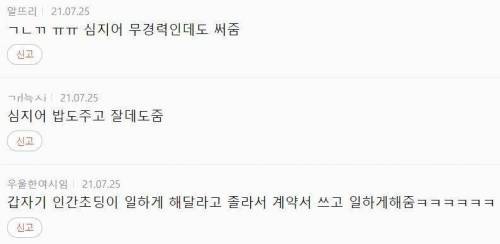 영화 ＜센과 치히로의 행방불명＞을 다시 본 어른의 시점