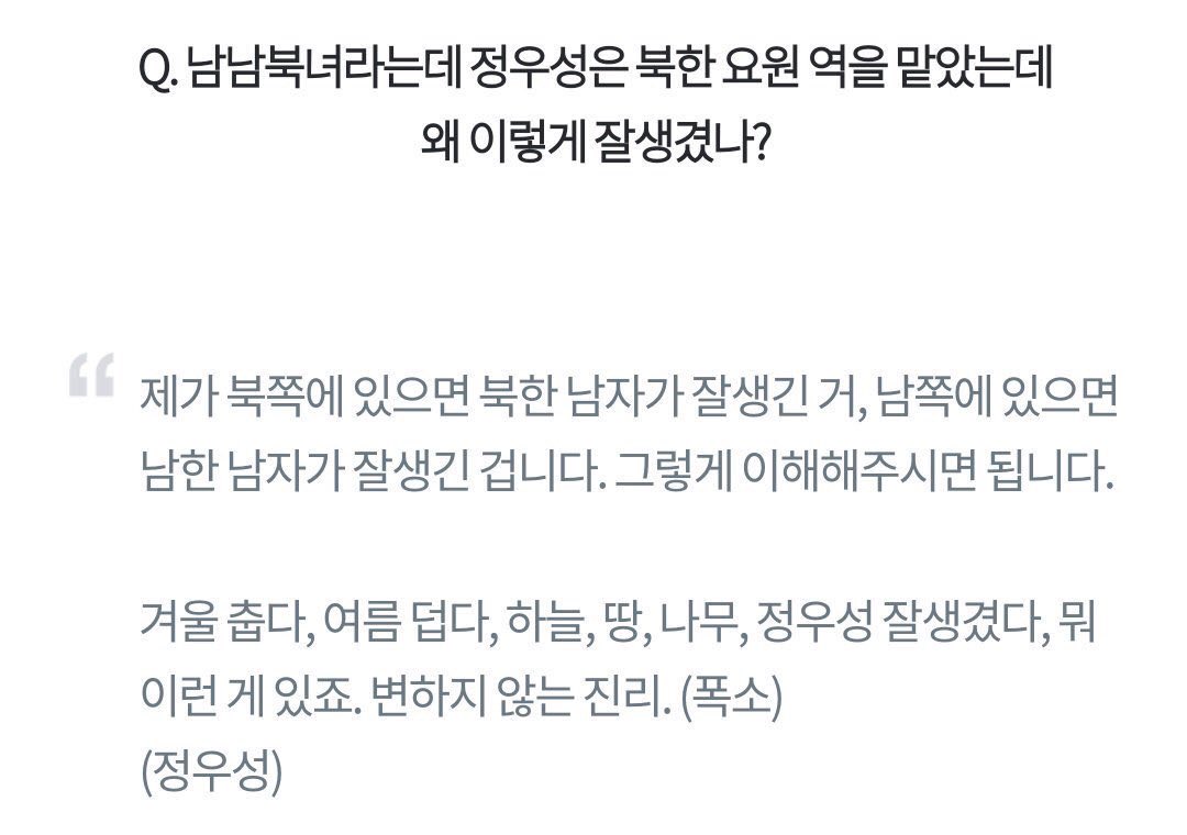 같은 주장을 10년넘게 주장하지만 정론으로 받아들여지는 발언