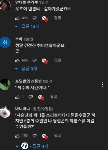 쌍절곤과 물아일체가 된 남자 ㄷㄷ.jpgif