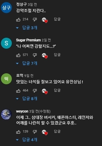 쌍절곤과 물아일체가 된 남자 ㄷㄷ.jpgif