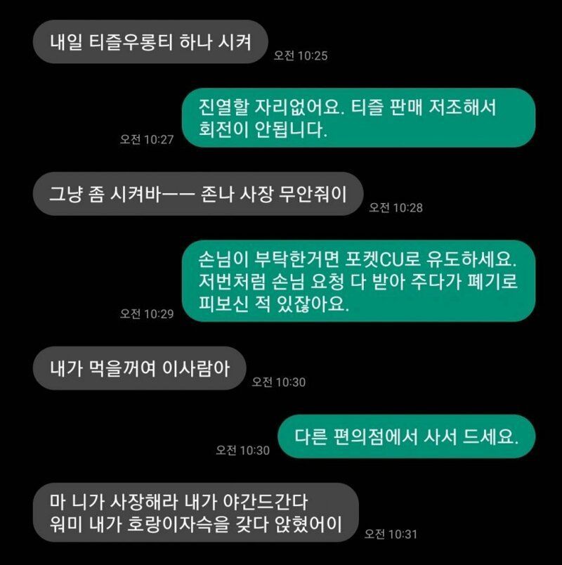 편돌이 역전세계.jpg