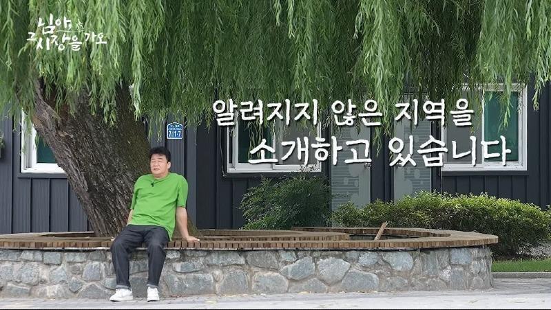 난리난 백종원 유튜브 근황