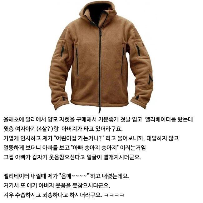 응 언니도 아빠랑 놀러가는 거야?