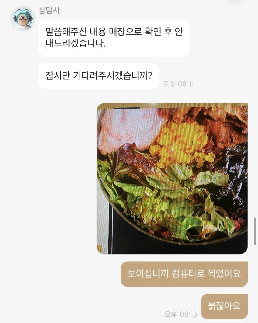 타싸이트에서 현재 논란중인 명란