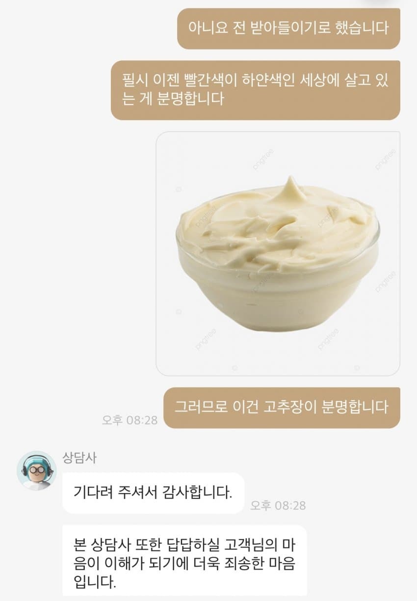 타싸이트에서 현재 논란중인 명란