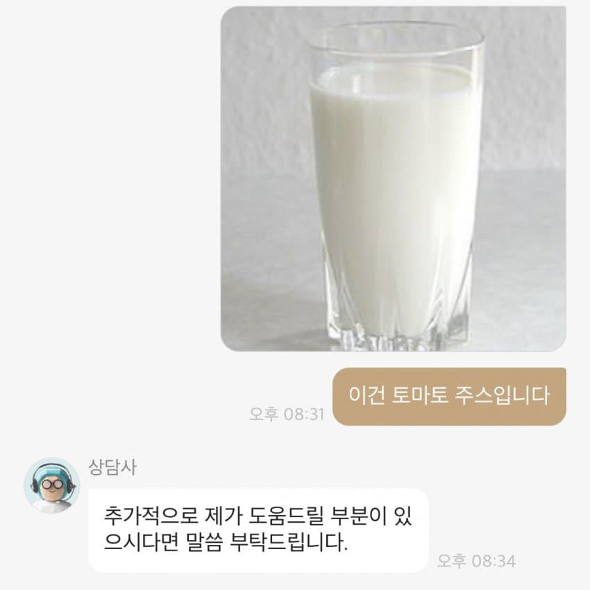 타싸이트에서 현재 논란중인 명란