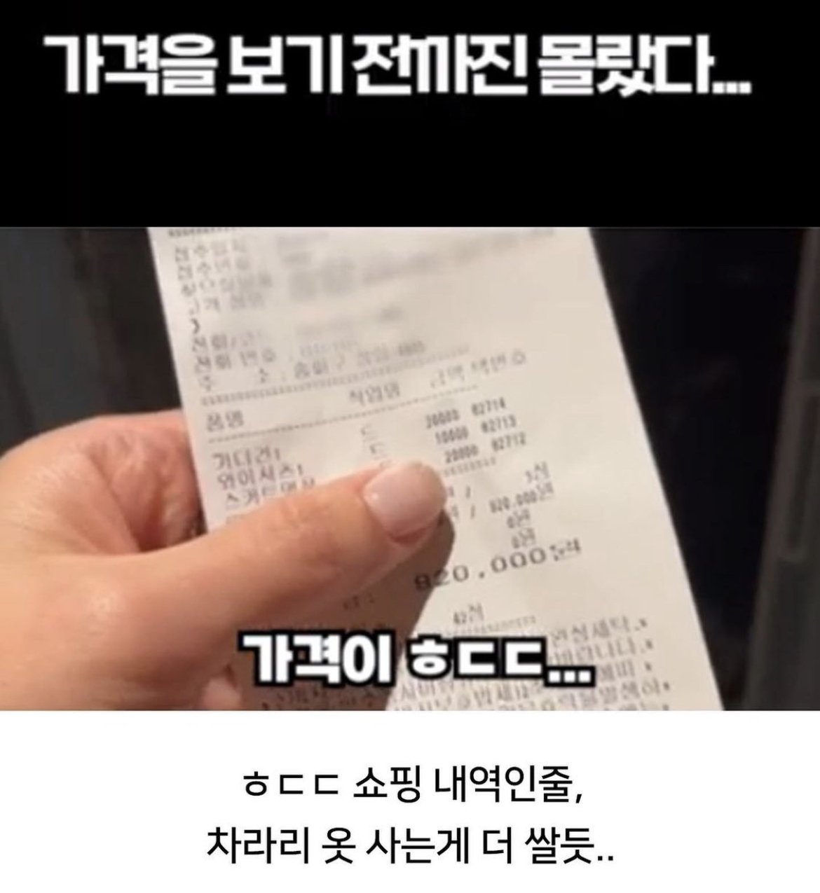 롯데월드타워 시그니엘 레지던스 세탁비의 위엄.jpg