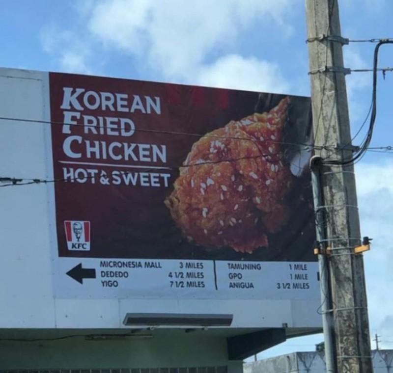 어느순간부터 바뀐 KFC의 약자