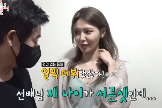 편견없는 성동일.jpg