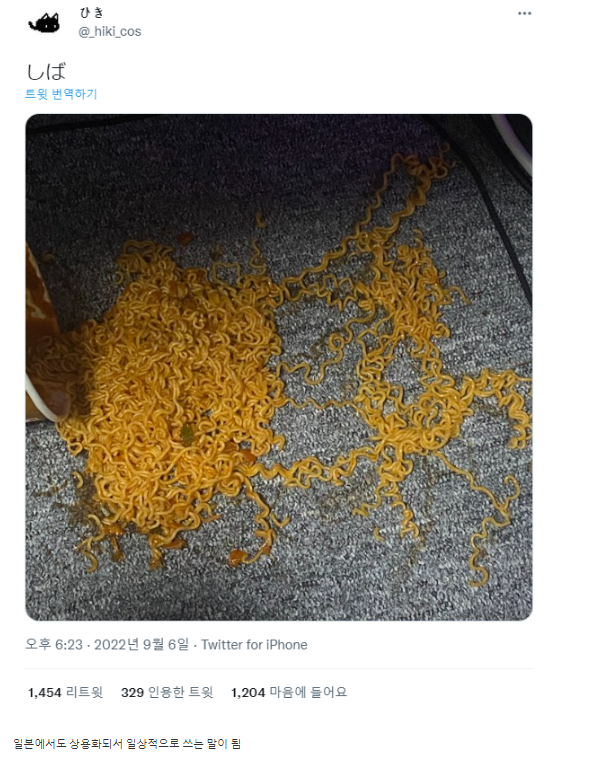 X발 .jpg