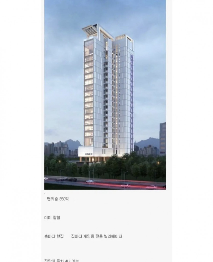 대한민국에서 가장 비싼 집 클라스 ㄷㄷ
