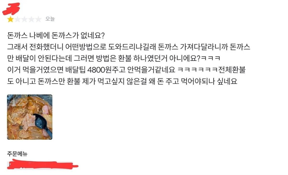 요즘 배민 사장들이 조리과정 CCTV로 찍는 이유..JPG
