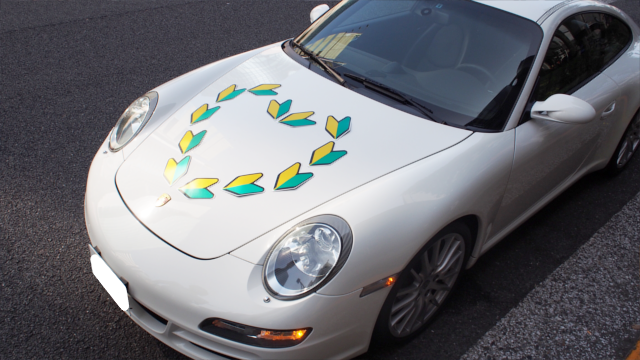 일본에서는 의무인 초보운전 스티커