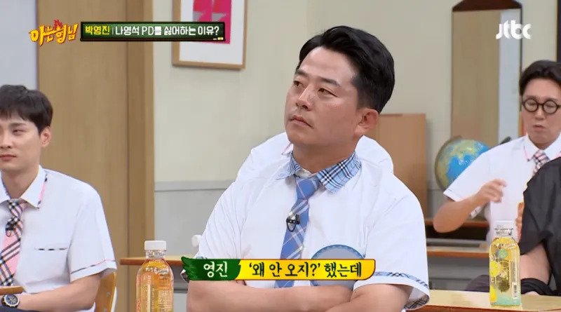 박영진이 나영석 PD를 싫어했던 이유.jpg